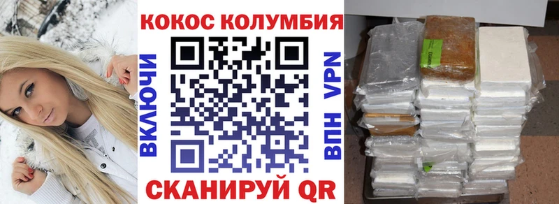 Наркошоп купить Кокаин  СК  Меф  Гашиш  Бошки Шишки  Елабуга