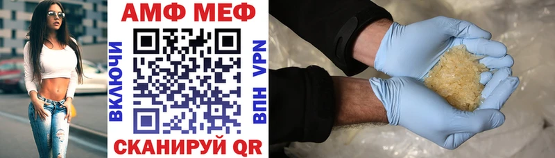 Купить где  Елабуга  АМФЕТАМИН Розовый 