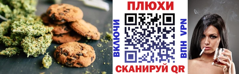 Купить закладки  Елабуга  Печенье с ТГК конопля 