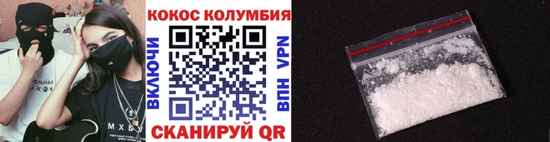 Cocaine FishScale  Купить  Елабуга 