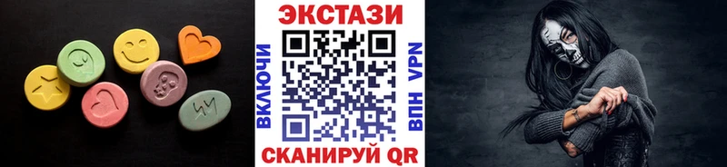 Купить где Елабуга Ecstasy Punisher
