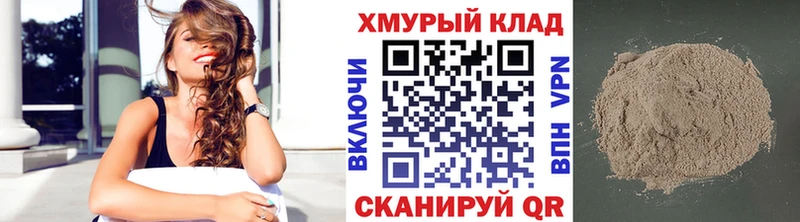 ГЕРОИН Heroin  Купить закладки  Елабуга 