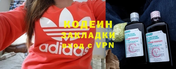 мдма Кулебаки