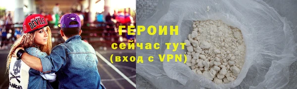 мдма Кулебаки