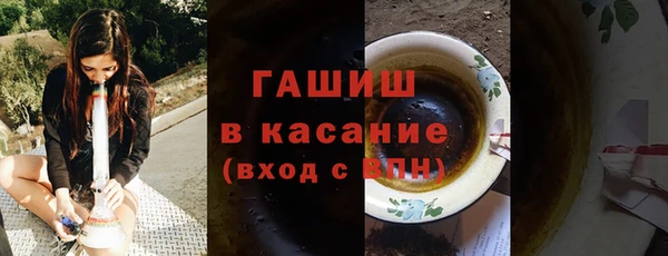 амфетамин Куйбышев