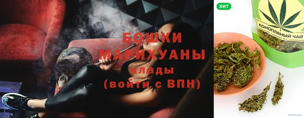 амфетамин Куйбышев