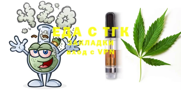 амфетамин Куйбышев