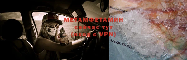 мдма Кулебаки