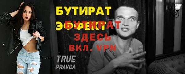 хмурый Кукмор