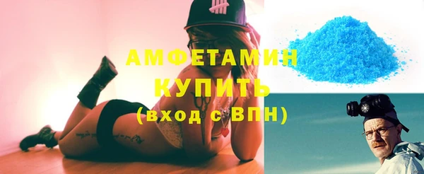 амфетамин Куйбышев