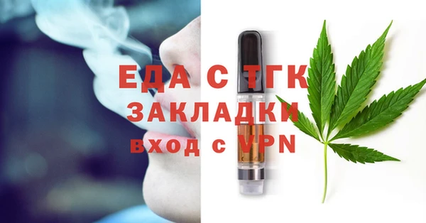 мдма Кулебаки