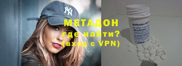 амфетамин Куйбышев