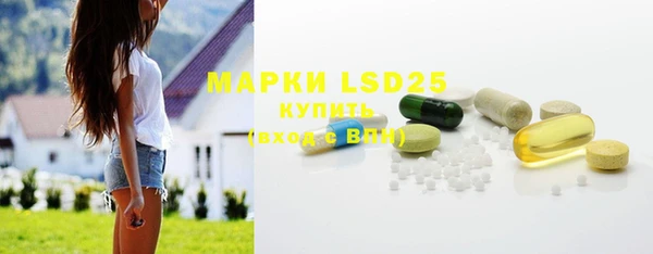 амфетамин Куйбышев