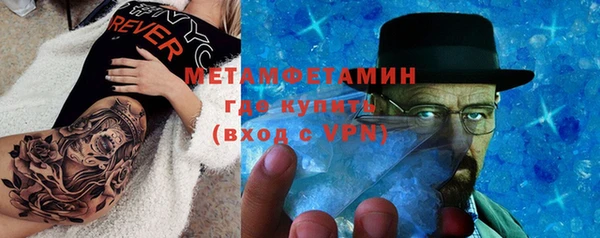 амфетамин Куйбышев