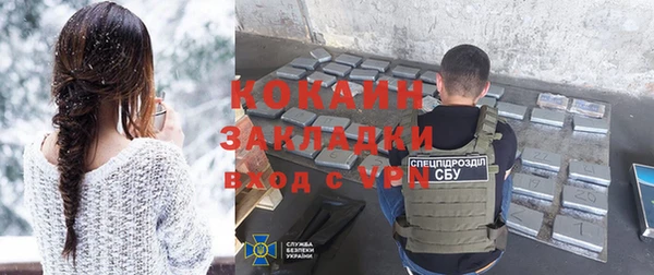 мдма Кулебаки
