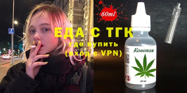 амфетамин Куйбышев