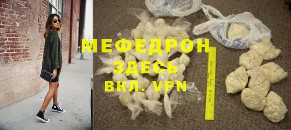 мдма Кулебаки