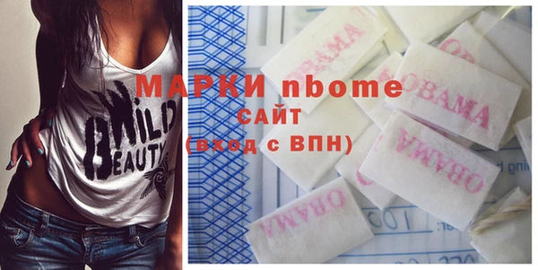 амфетамин Куйбышев