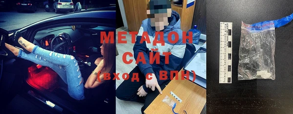мдма Кулебаки