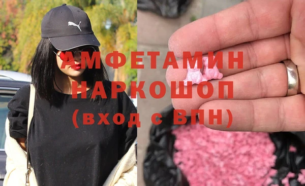амфетамин Куйбышев