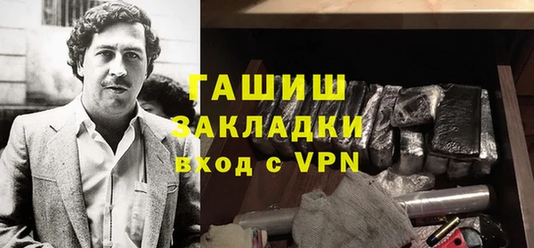 мдма Кулебаки