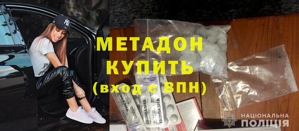 амфетамин Куйбышев