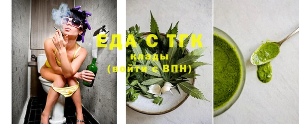 мдма Кулебаки