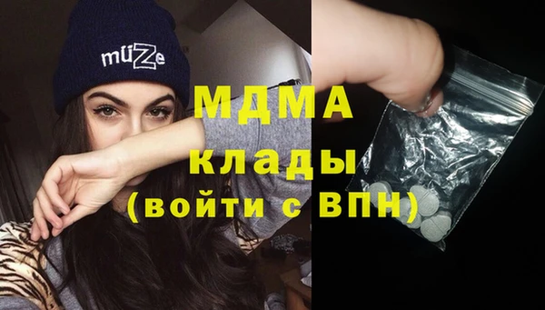 амфетамин Куйбышев