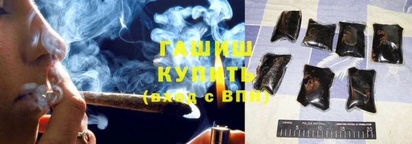 амфетамин Куйбышев