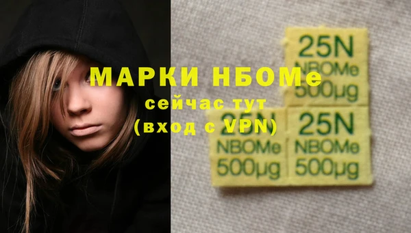 мдма Кулебаки