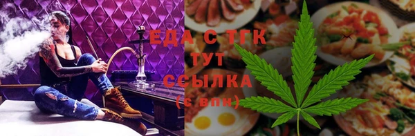 амфетамин Куйбышев