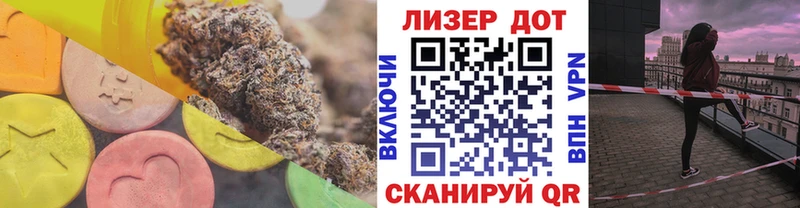 ЛСД экстази кислота  Купить где  Елабуга 