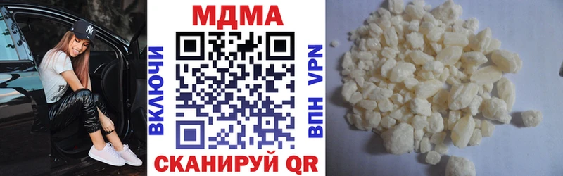 МДМА молли Елабуга