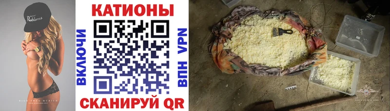 Купить закладки  Елабуга  Меф VHQ 