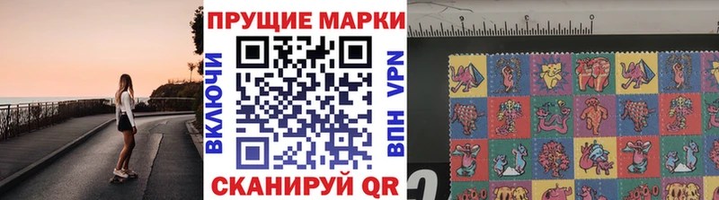 Марки N-bome 1,5мг  Купить где  Елабуга 