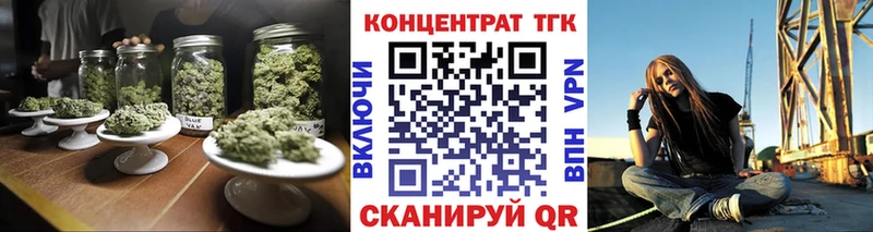 Дистиллят ТГК гашишное масло  Купить закладки  Елабуга 