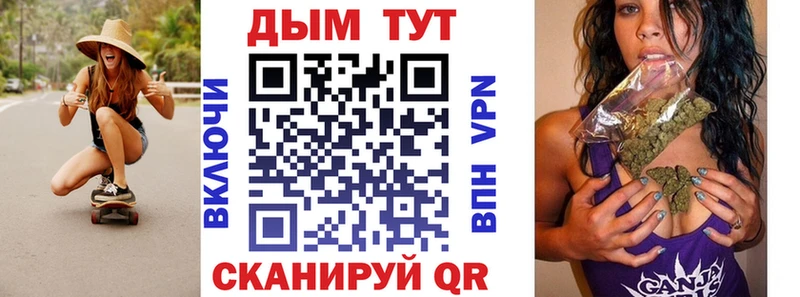 Каннабис AK-47 Елабуга